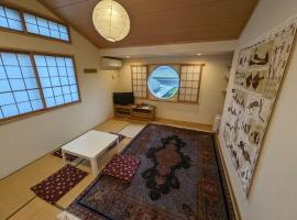 guest house Ki-zu - Vacation STAY 94978v, pensionat i Nishio