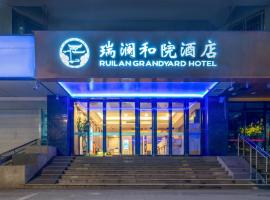 Ruilan Grandyard Hotel, hotel sa Nanjing