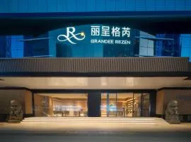 Grandee Rezen - TaiKoo Hui Plaza Shipaiqiao Metro Station