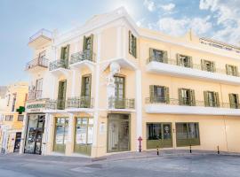 Atlas Boutique Suites, apartma v mestu Kavala