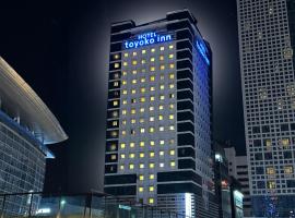 Busan में, होटल Toyoko Inn Busan Station No.1