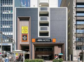 APA Hotel Nagoya Sakae Ekimae EXCELLENT، فندق في Sakae، ناغويا