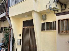 AnNam Stay Osaka Airport - whole two story house rental, khách sạn ở Toyonaka