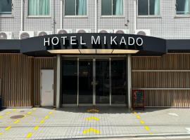 Hotel Mikado, hotel in Osaka