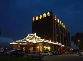 Li Hao Hotel Beijing Capital Airport and Exhibition Center