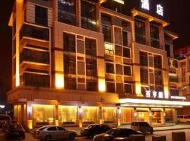 Yiwu Baiheng Hotel