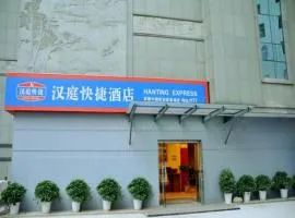 Hanting Hotel Changsha Middle Fu Rong Road