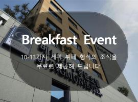 Benikea Jungmun Hotel, hotel a Seogwipo