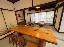 Japanese Modern Inn 鎌倉楽庵ハナレ、鎌倉市のホテル