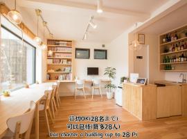 Mulan Hostel, hytte i Kyoto