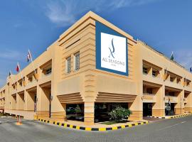 All Seasons Hotel Al Ain - Previously City Seasons, khách sạn ở Al Ain