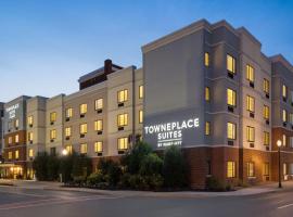 TownePlace Suites by Marriott Williamsport، فندق في ويليامزبورت