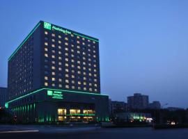 Holiday Inn Beijing Deshengmen, an IHG Hotel, hotell Pekingis