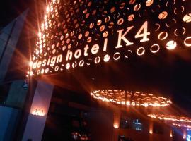 designhotel K4, hotel di Utsunomiya