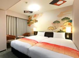 Smile Hotel Premium Kanazawa Higashiguchiekimae, khách sạn ở Kanazawa