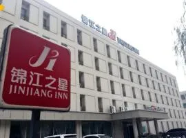 Jinjiang Inn - Changchun Convention & Exhibition Center