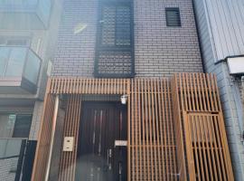 Family House 蕾 池袋徒步圈全新装修日式户建民宿, cottage sa Tokyo