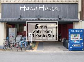 Kyoto Hana Hostel, hotel en Kioto