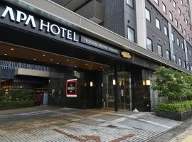 APA Hotel Toyama Ekimae Minami โรงแรมเครือ Apaในโทยามะ