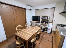 バケーションハウス1 Vacation House 1 #MVHx, hotel in Funabashi