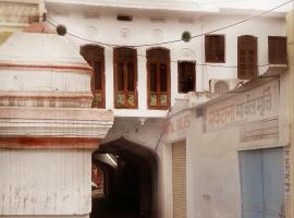 Natraj Guest House, hotel en Ajmer