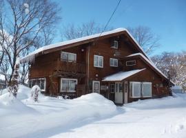 Polar Bear 藏王白熊民宿, obiteljski hotel u gradu 'Kaminoyama'