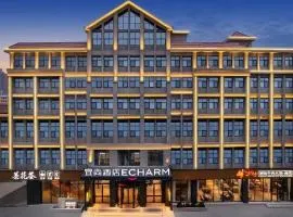 Echarm Hotel Changsha Electric Power Vocational and Technical College Hyde Park Branch