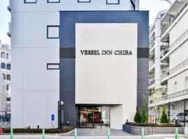 Vessel Inn Chiba Ekimae, hotel v mestu Chiba