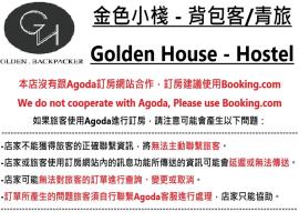 Golden House (Ruifang Railway Station), hotel Ruifang városában