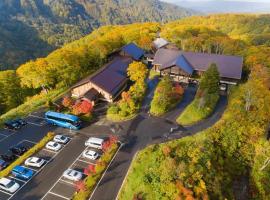 Hakkoda Hotel: Aomori şehrinde bir otel