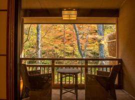 Shionoyu Onsen Rengetsu, hotel a Nasushiobara