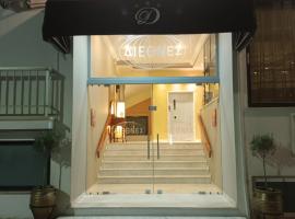 Diethnes SPA HOTEL，位于卢特拉艾季普苏的酒店