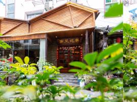 Breeze & Alley Inn---Provide journey planning and ticket bookìng services, hotel in Zhangjiajie