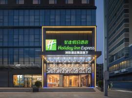 Holiday Inn Express Zhengzhou Nongye Road, an IHG Hotel, hotel ieftin din Zhengzhou