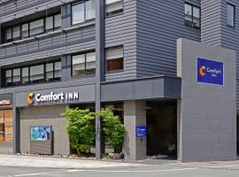 Comfort Inn Fukuoka Tenjin, bed and breakfast en Fukuoka