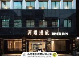 河堤漫旅-自立館River inn Zili