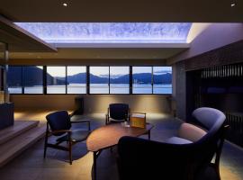 厳島いろは, hotell i Miyajima