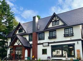 Hakuba Sea2Summit Hostel、白馬村のホテル