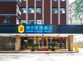 Super 8 Hotel Select Guangzhou Railway station Xicun Subway Station: Guangzhou'da bir otel