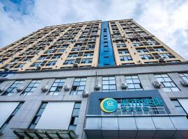 City Comfort Inn Yichang Dongshan Three Gorges University Shuiyuecheng，宜昌的飯店