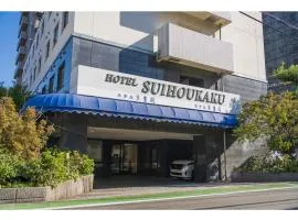 SUIHOKAKU HOTEL - Vacation STAY 49740v