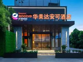 Ramada Encore by Wyndham Wuhan Station