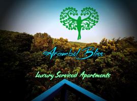 Arambol Bliss, apartament cu servicii hoteliere din Arambol