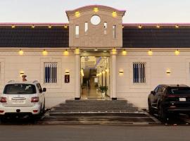 سماء الضيافة للوحدات السكنية المفروشة, hotel in Najran