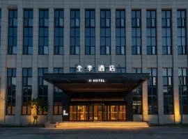 JI Hotel Shanghai Pudong Airport East Station - Pudong Airport Free Shuttle Bus