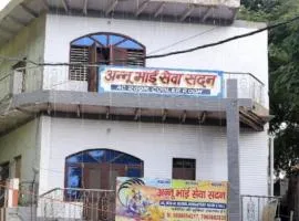 Annu Bhai Seva Sadan