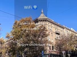 Odeska Astoria, hotel económico em Odessa