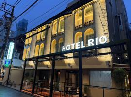 Hotel RIO新宿, hótel í Tókýó