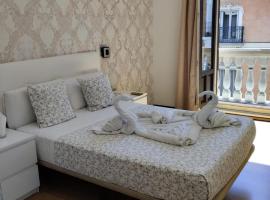 Hostal New Dream Madrid, хотел в Мадрид