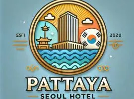 Seoul Boutique Hotel 서울부티크호텔 首尔精品酒店 โรงแรมบูติกโซล